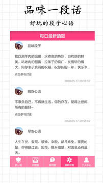 拍照識(shí)物截圖