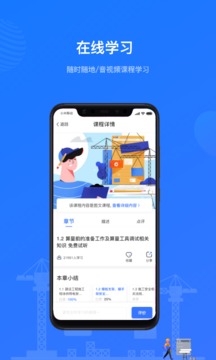 建教幫-互聯(lián)網(wǎng)+教育培訓(xùn)在線(xiàn)綜合服務(wù)平臺(tái)截圖