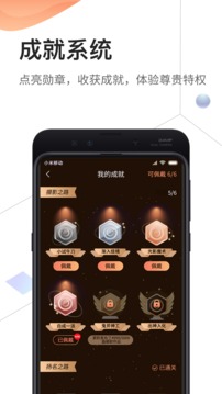 千途截圖