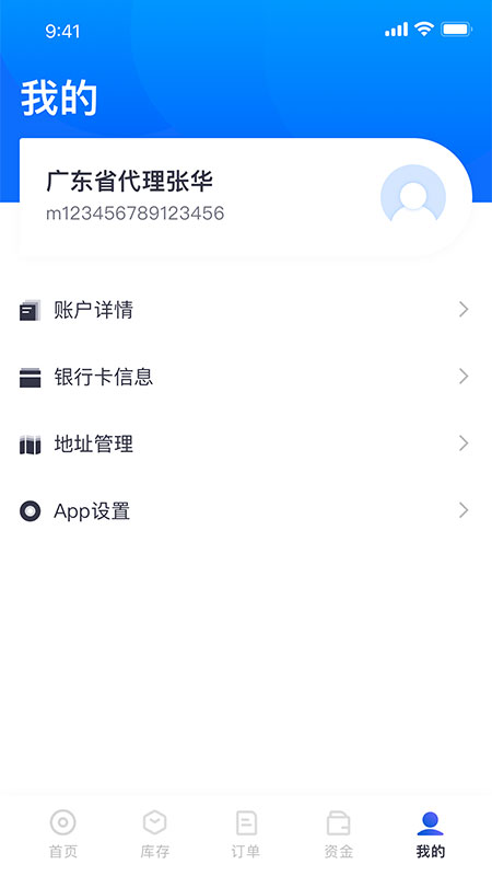 西雾商业版截图5