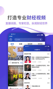 大智慧截圖