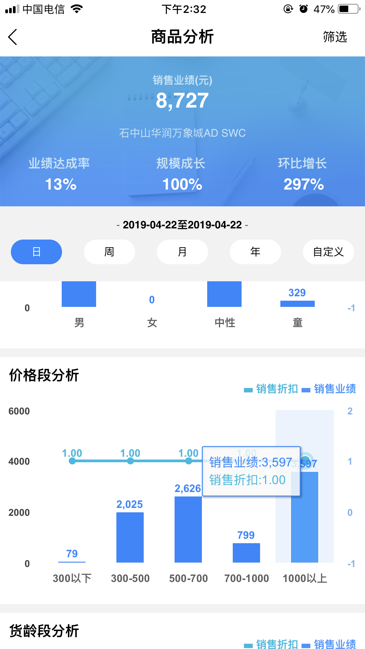 YY Dashboardv0.1.9截图4