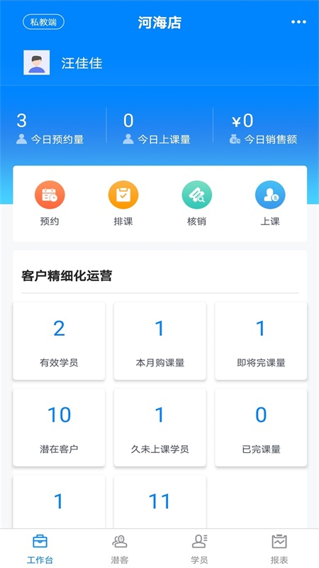 卖加云截图3