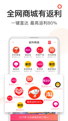 券妈妈优惠券v5.6.4截图3