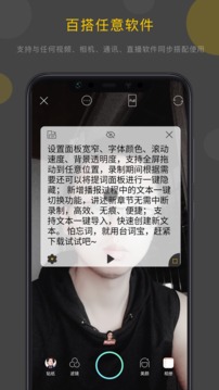 臺詞寶截圖