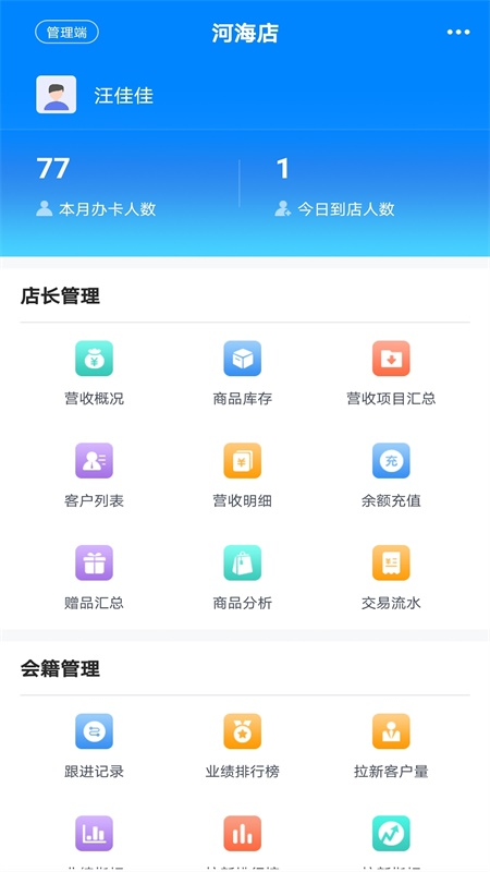 卖加云截图1