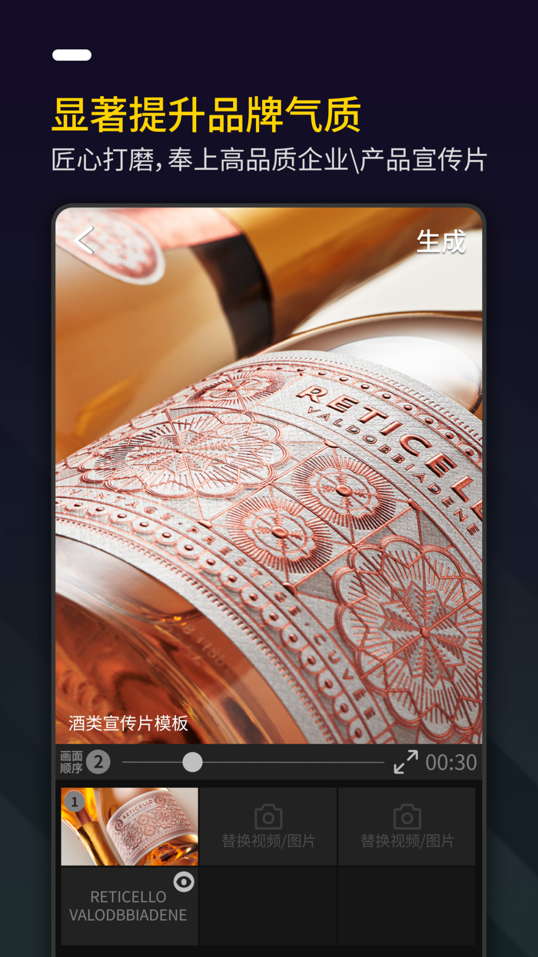 Bger照片視頻制作剪輯截圖預(yù)覽