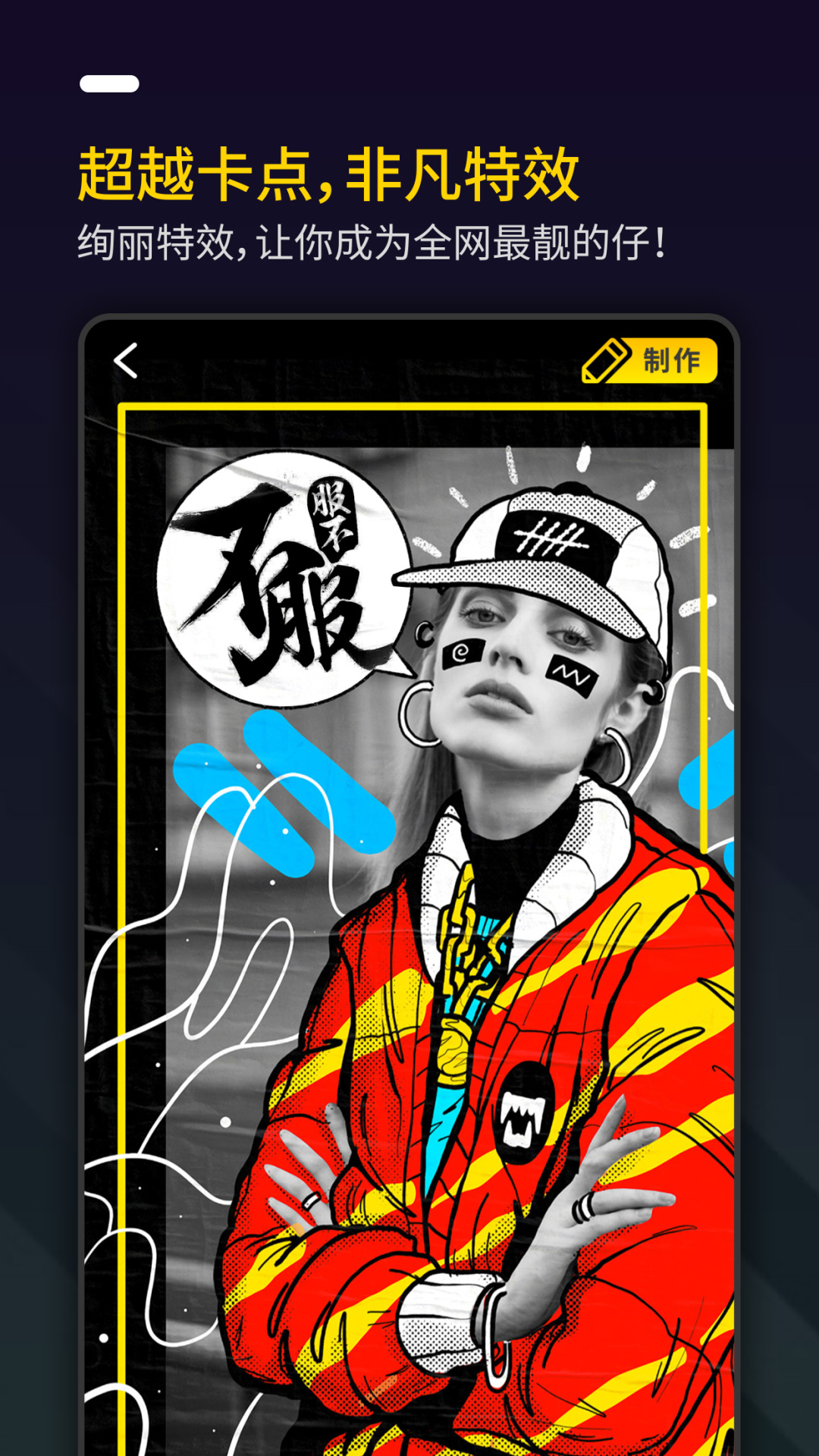 Bger照片視頻制作剪輯截圖預(yù)覽