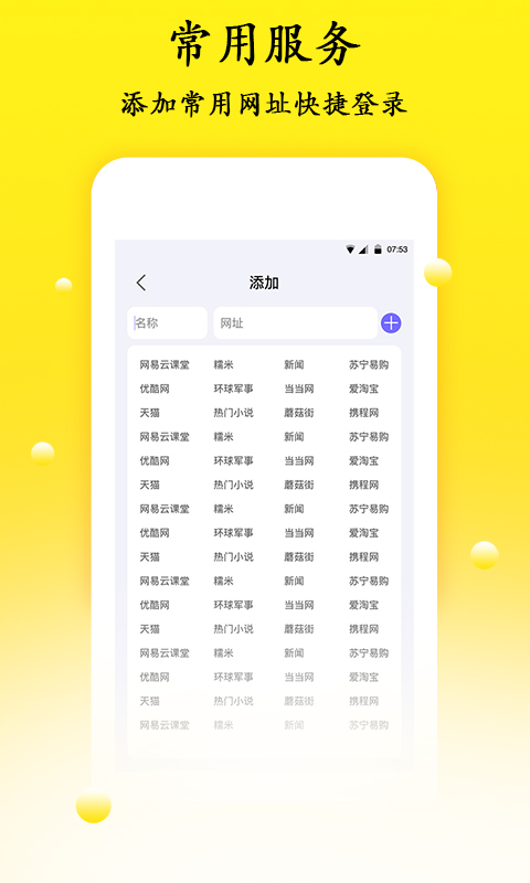 密码管理v1.0.1截图2