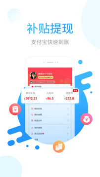 省鴨截圖