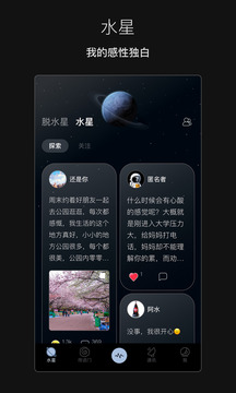 脫水截圖