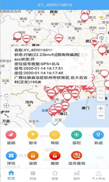 云知行截圖