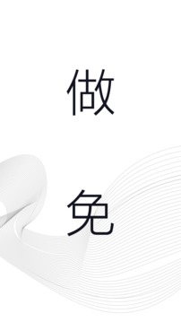 買萌?？ń貓D