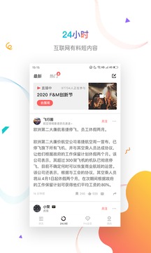 虎嗅截圖