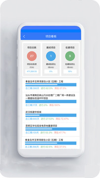 營(yíng)造令截圖
