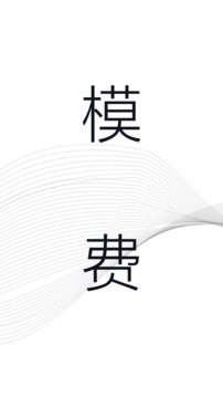 買萌?？ń貓D
