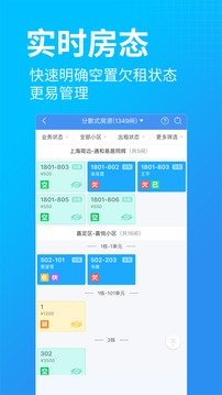 蘑菇伙伴截圖