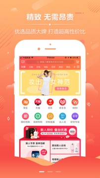 创季说截图