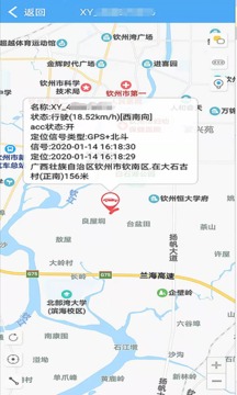云知行截圖