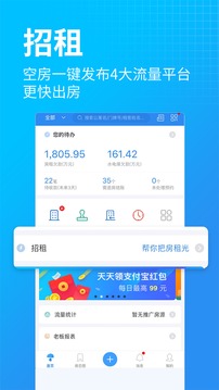 蘑菇伙伴截圖
