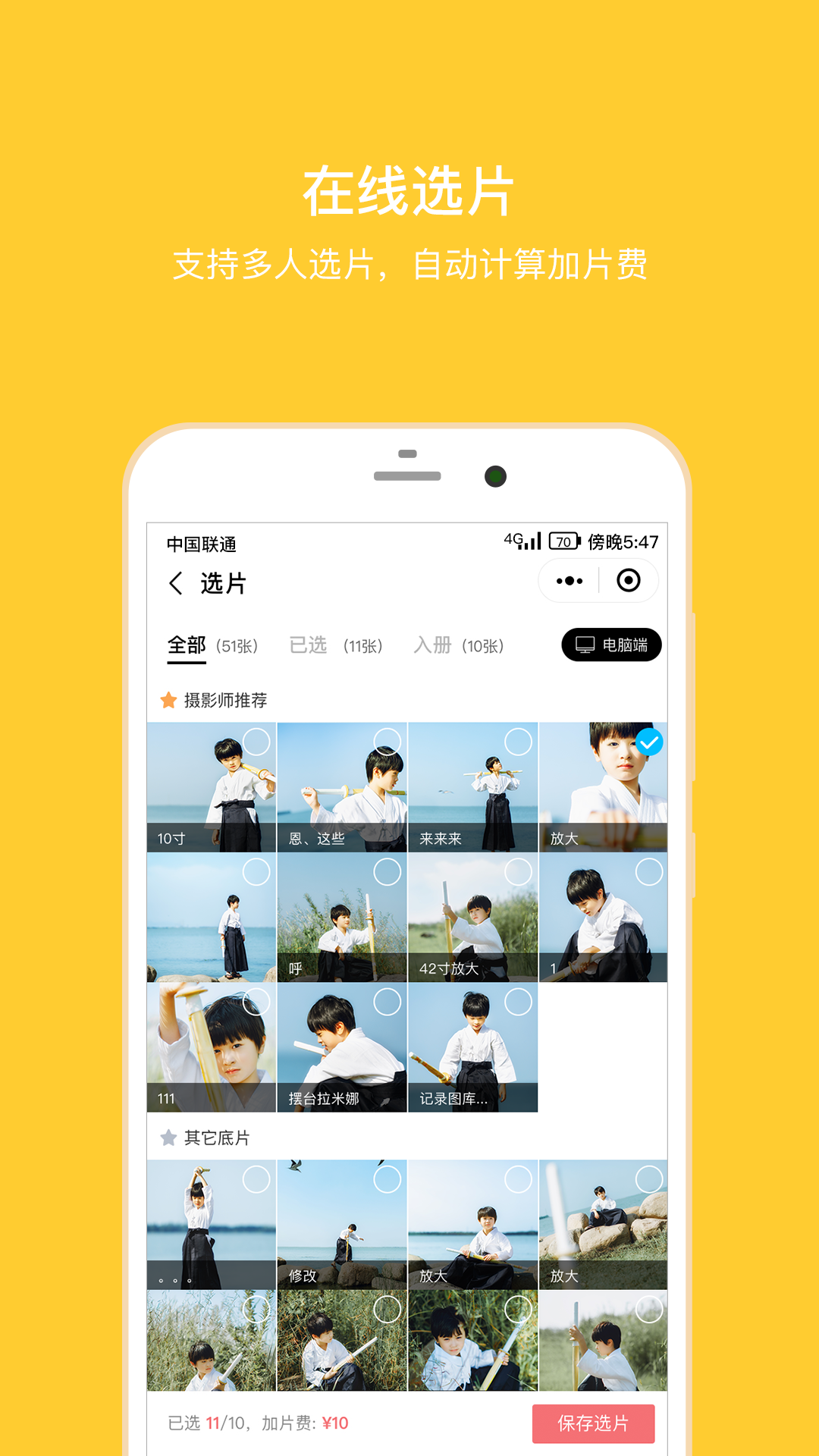 拾光盒子v3.5.6.1截图4