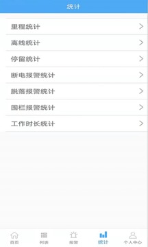 云知行截圖