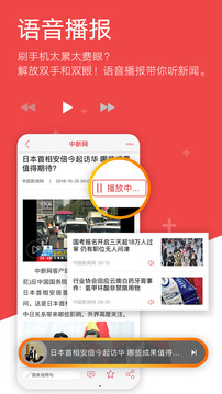 中國新聞網(wǎng)截圖