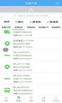云知行截圖