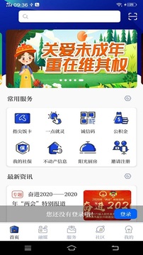 掌心長興截圖