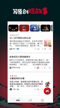 捉妖截圖