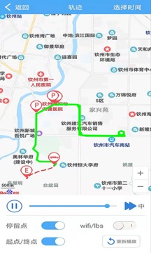 云知行截圖