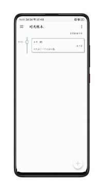 日常記錄截圖