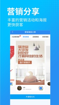 蘑菇伙伴截圖