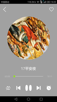 睡前小故事截圖