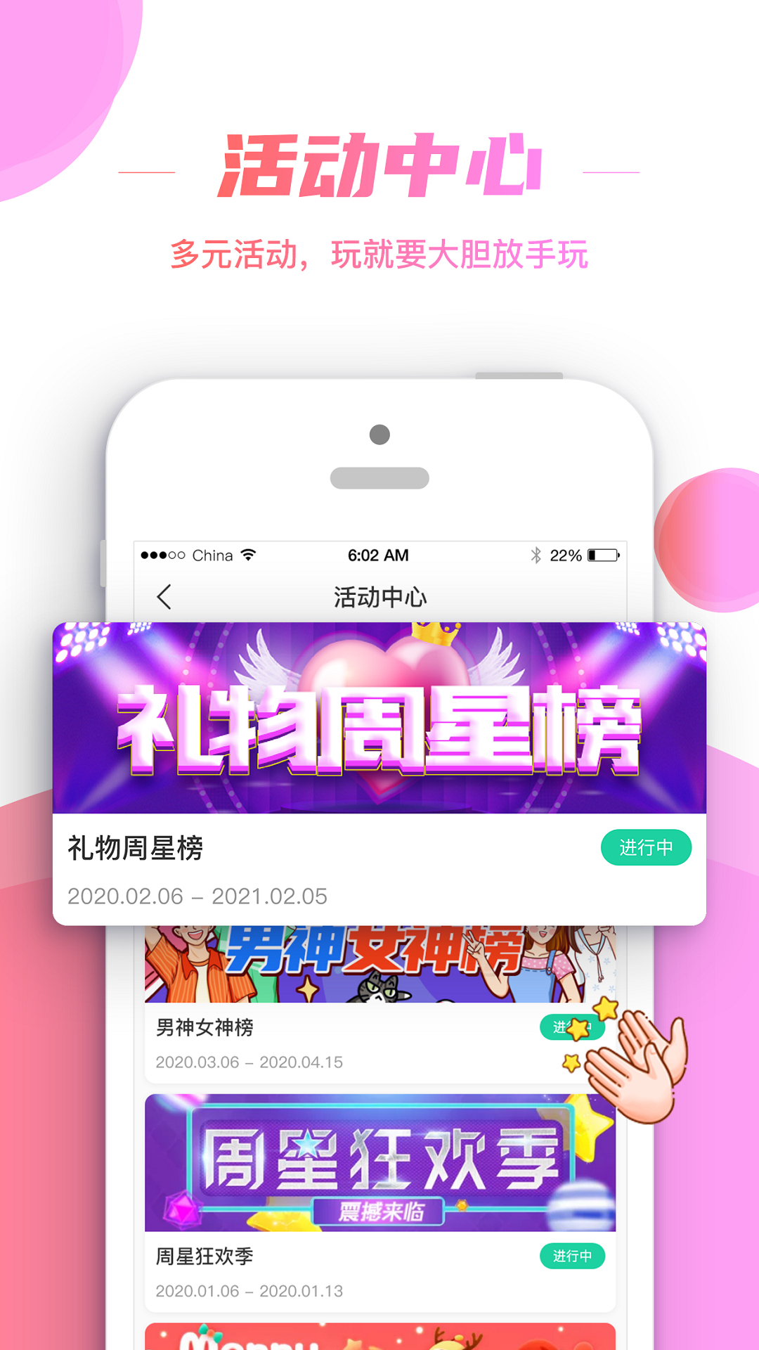 朱贝v4.3.2截图3