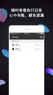 虛擬來(lái)電截圖