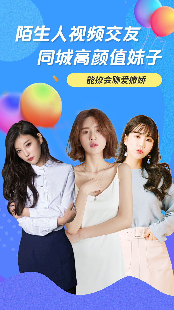 知聊截圖預(yù)覽