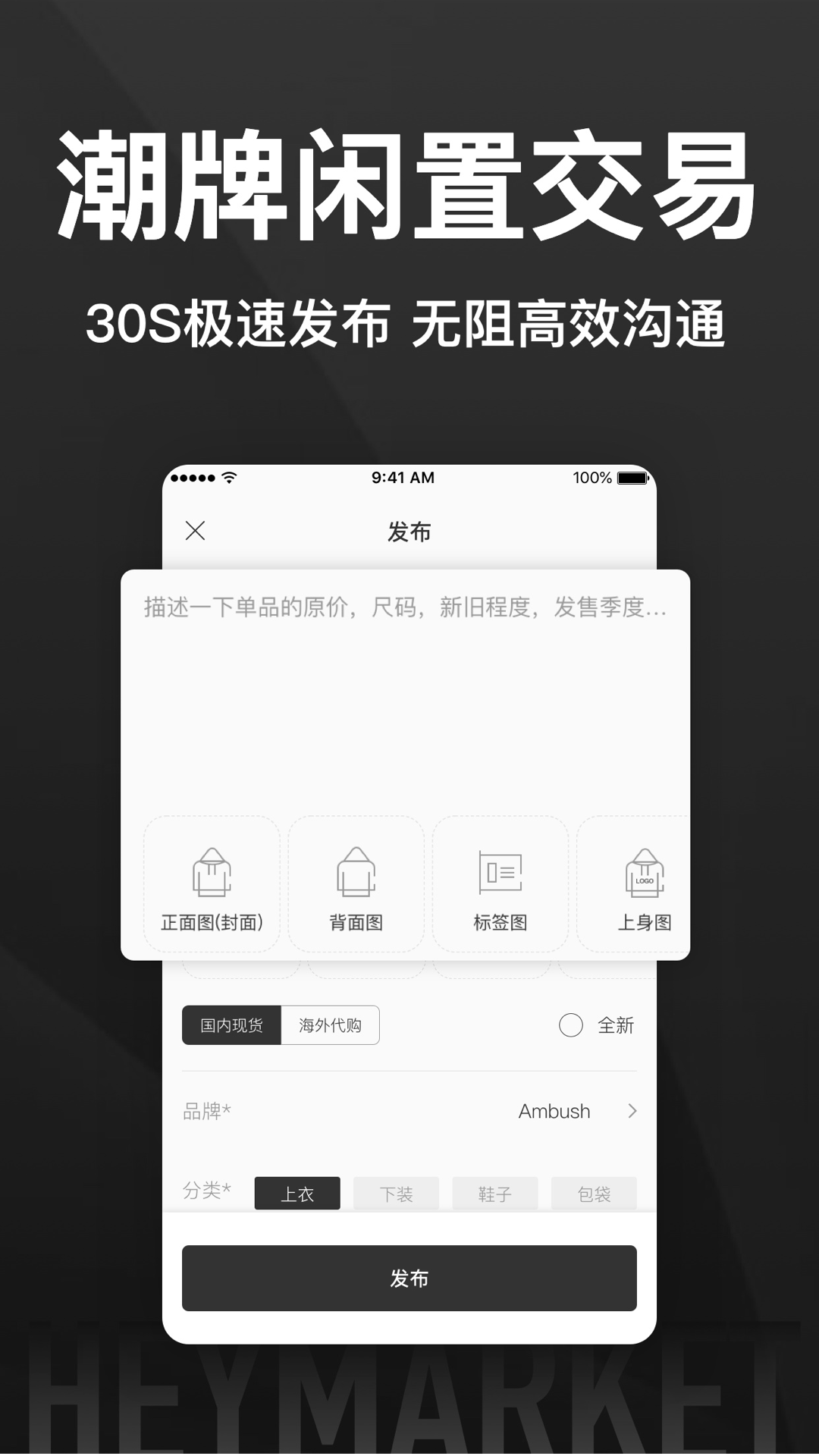 嘿市截圖預(yù)覽