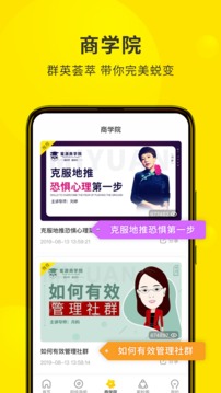 蜜源截圖