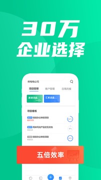 蜂鳥匯報(bào)截圖