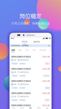 淘金云客服截圖