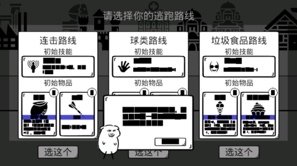 我是熊孩子神秘代码截图1