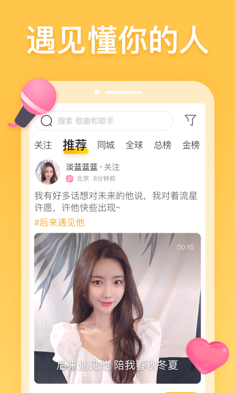 耳覓截圖預(yù)覽