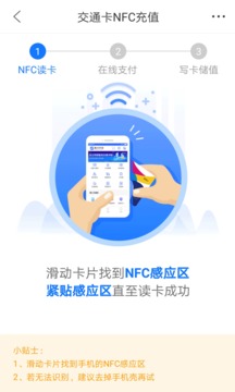 重慶市民通截圖