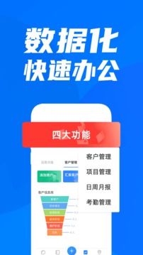 蜂鳥匯報(bào)截圖