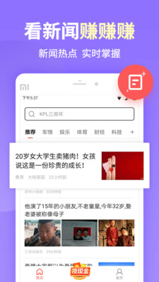 快捷搜索截图3