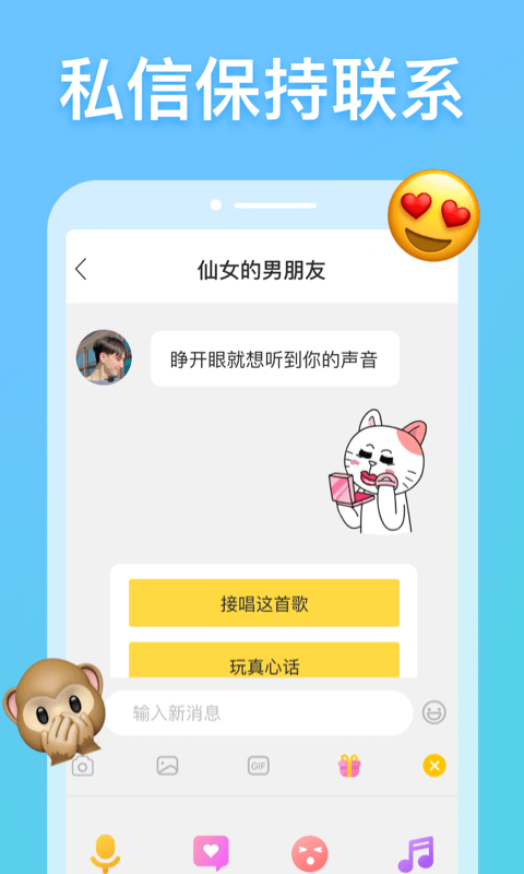 耳覓截圖預(yù)覽