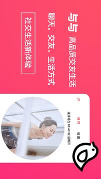 與與截圖
