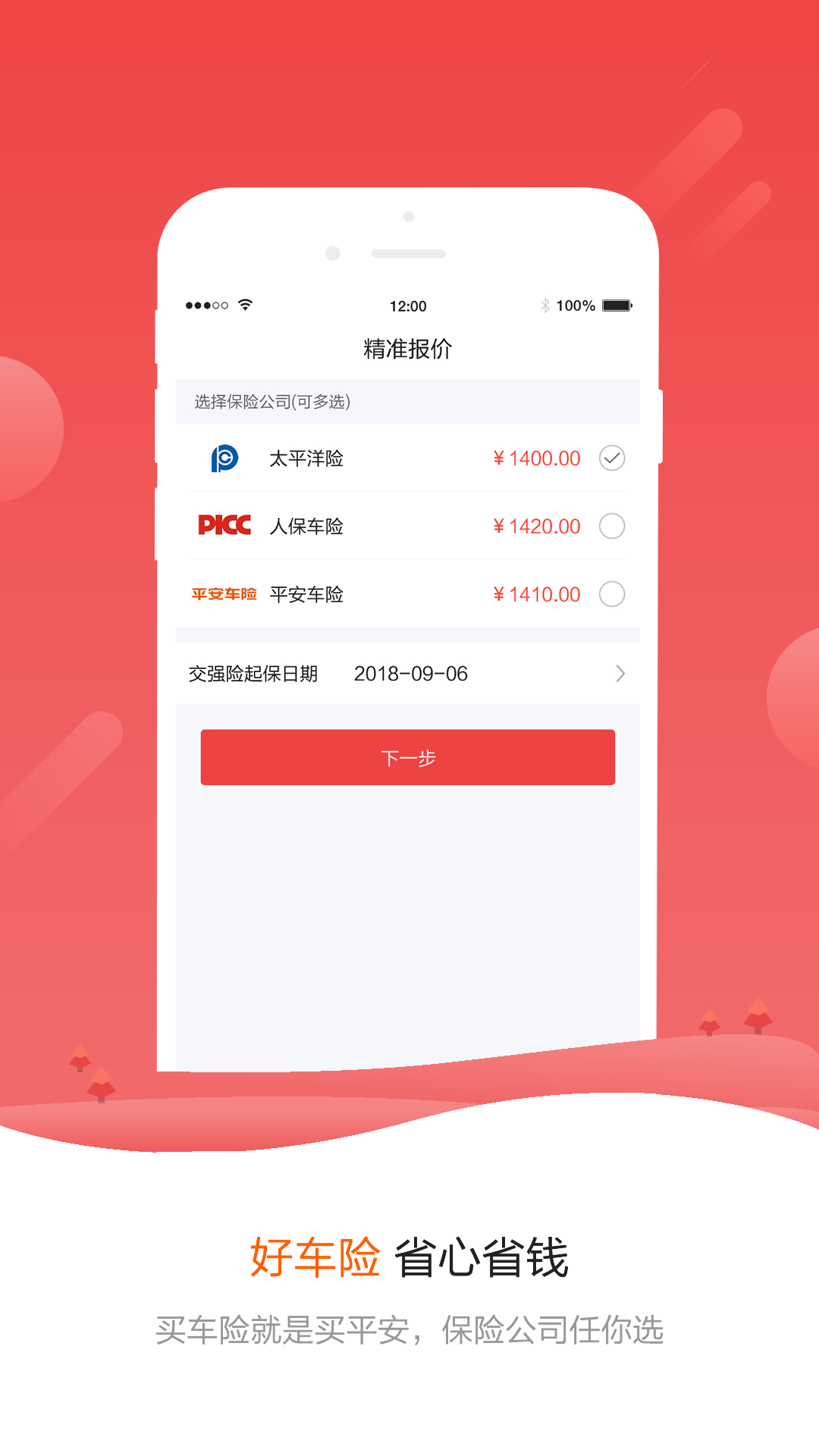 2_adb3198830a9c8fa472cf4cf10bee331.png