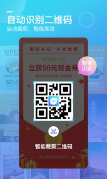 微商海報截圖